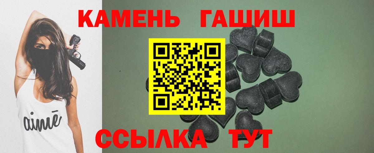 где найти наркотики  Вход с VPN  Унеча  ГАШ ice o lator  ГАШ 