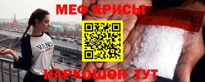 гашик Можайск