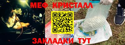 гашик Можайск