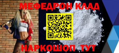 гашик Можайск