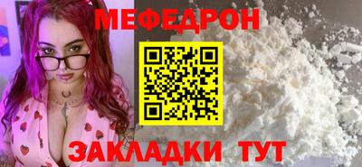 гидра Моздок