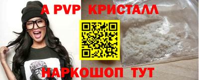 гашик Можайск