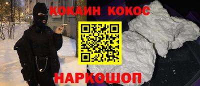 гашик Можайск