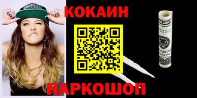 герыч Нальчик