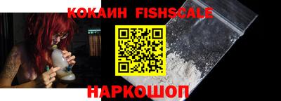 гидра Моздок