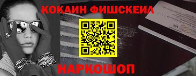 гидра Моздок