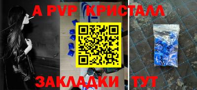 гашик Можайск