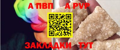 гидра Моздок