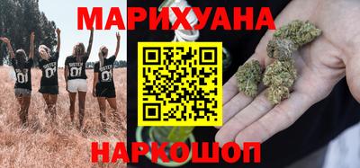 гашик Можайск