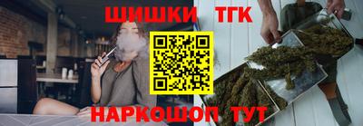 гашик Можайск