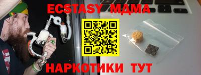 гидра Моздок