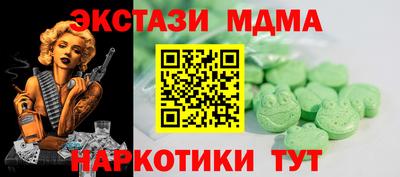 гашик Можайск
