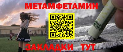 прущие грибы Можга