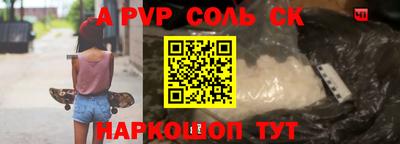альфа пвп VHQ Нарткала