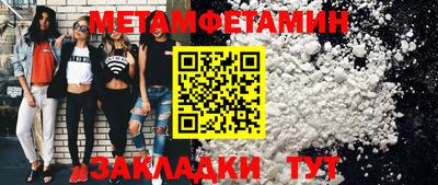 гашик Можайск