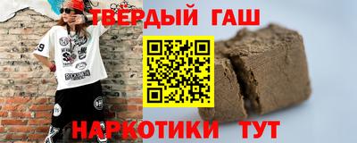 гашик Можайск