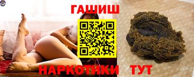 гидра Моздок