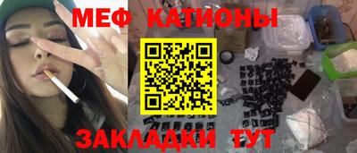 гидра Моздок
