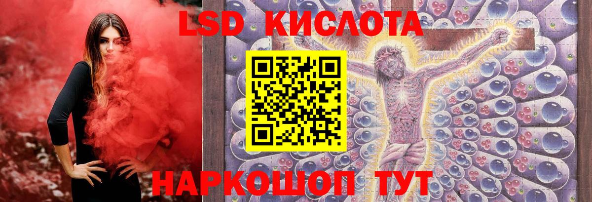 ЛСД экстази ecstasy  Вход с VPN  Унеча  LSD-25 экстази  LSD-25 экстази ecstasy 
