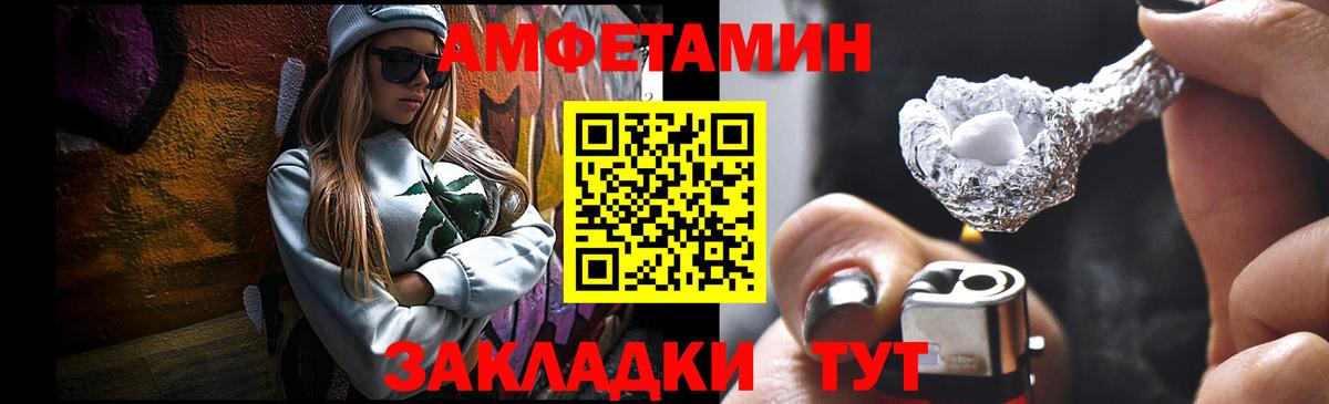 Метамфетамин винт Унеча