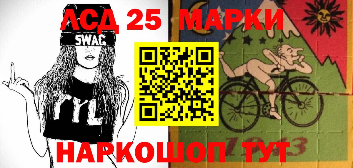 Наркотические марки  Марки N-bome 1,8мг  Вход с VPN  Унеча 