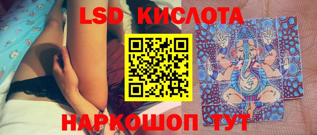 Марки 25I-NBOMe 1500мкг Унеча