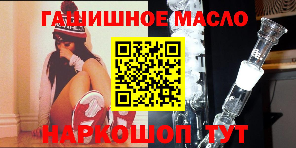 ТГК Wax Унеча