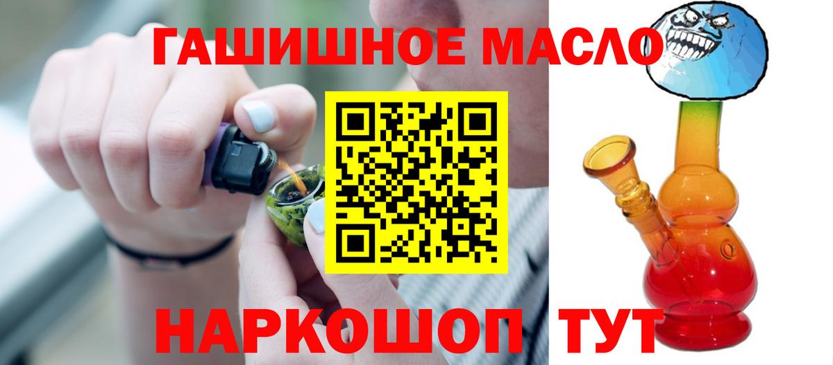 Дистиллят ТГК гашишное масло  Вход с VPN  omg ССЫЛКА  где купить наркотик  Дистиллят ТГК концентрат  Унеча 